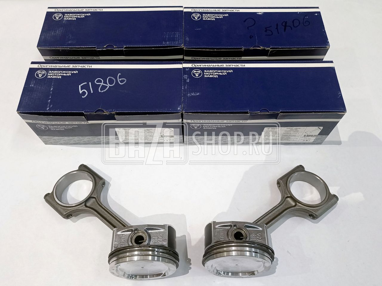 Группа поршневая дв.40904 95,5 Евро-3 УАЗ "ЗМЗ", с ШАТУНАМИ, пальцами, кольцами (ГРУППА С) / 40904.1064081-11 (ГРУППА В / C)